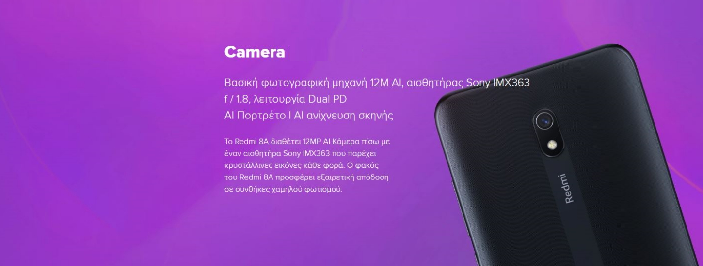 12MP αισθητήρας Sony IMX363